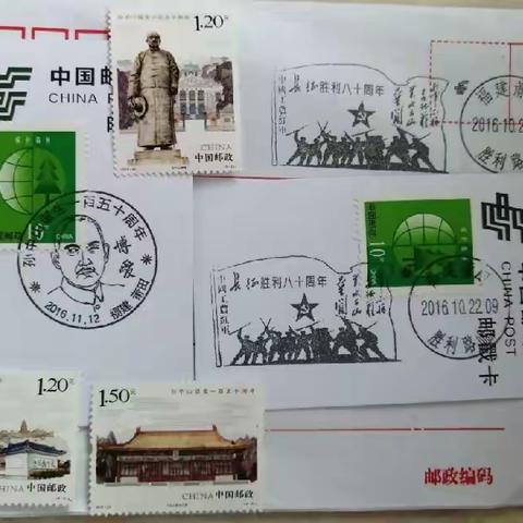【邮票文化的小故事】