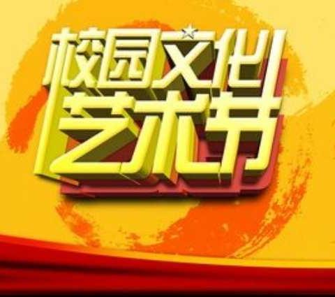 《童声齐唱，最美的歌儿献给您》——305班 第二届校园艺术节班级合唱比赛纪实