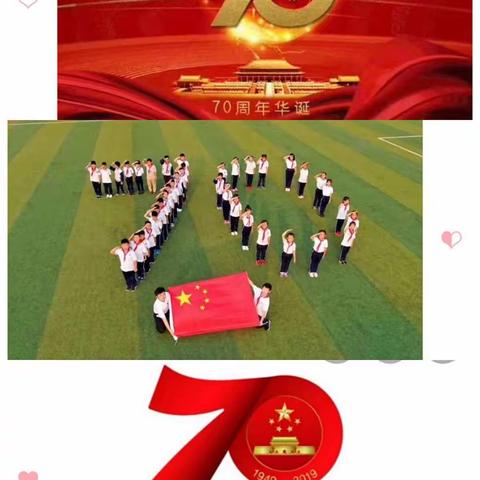 《祖国在我心，我爱我的国》——305班全体同学校外观看直播《2019中华人民共和国成立70周年大阅兵》掠影集锦