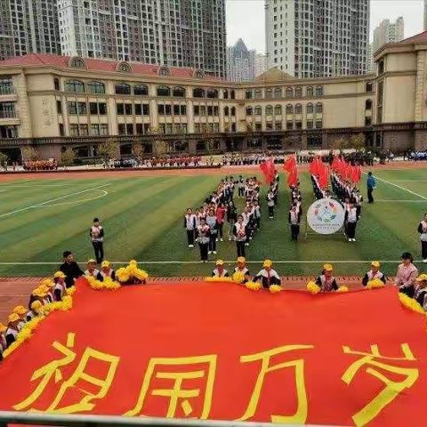 《扬我风采  赛出风格》——305班 2019秋季田径运动会纪实