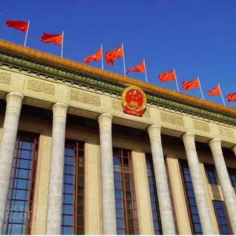 家校成长课堂—— 青开二实小601班观看热点解读课《关于中国共产党全国代表大会，这些事你知道吗？》纪实（221027）