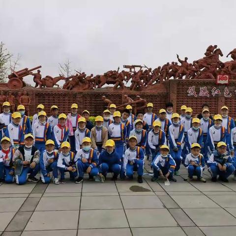 感受革命情怀·争做红色少年——大连市实验小学四年五班研学纪实