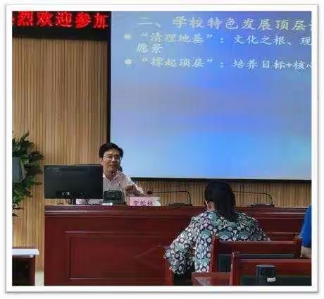 “与同行共研，促教育理性”——重庆市璧山区中小学骨干校级干部培训