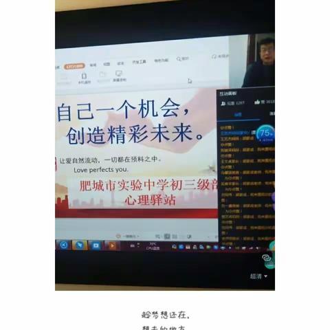 给自己一个机会，创造精彩未来――让爱自然流动，一切都在预料之中