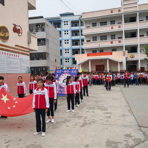 陶邓民族学校第四届田径运动会