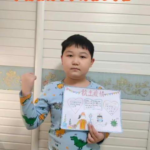 南纪城小学四年级二班～