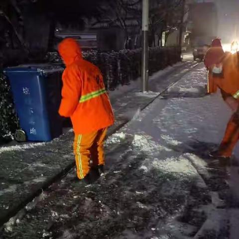 环卫工人持续奋战，全力以赴开展清雪融冰行动