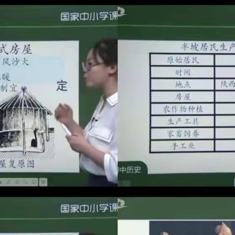 共“课”疫情，同学历史——三亚市第五中学历史组