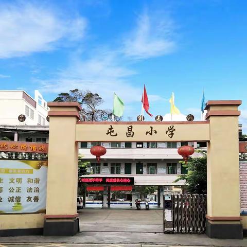 落实“双减”提实效 专家引领促成长——海南省中小学幼儿园优秀校园长深度研修班交流活动