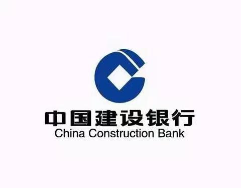 建行石岛支行反假宣传：杜绝假币，共建和谐