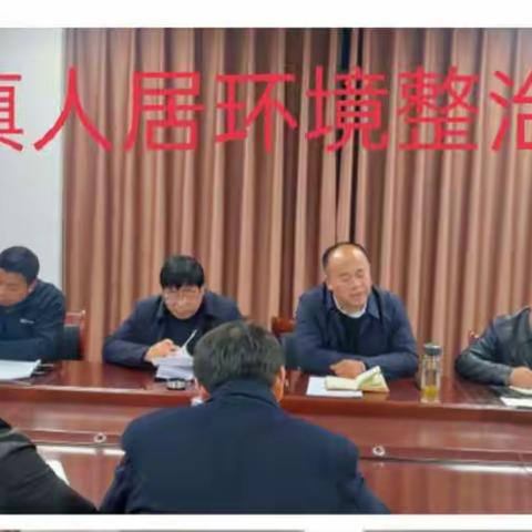 九重镇打响乡村振兴第一炮-人居环境整治