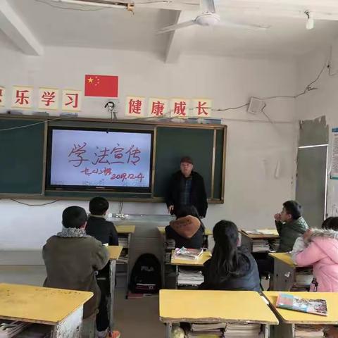 洪湖中学学法宣传