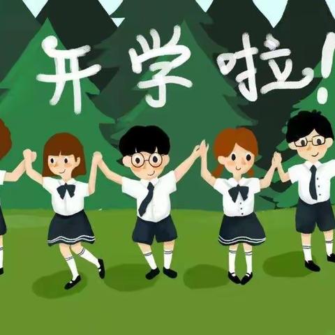 假期余额已不足，你准备好了吗？---开森小学堂致全体家长、同学的一封信