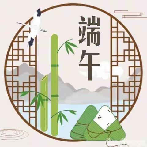 “迎端午，送温情”冯家支行端午节活动