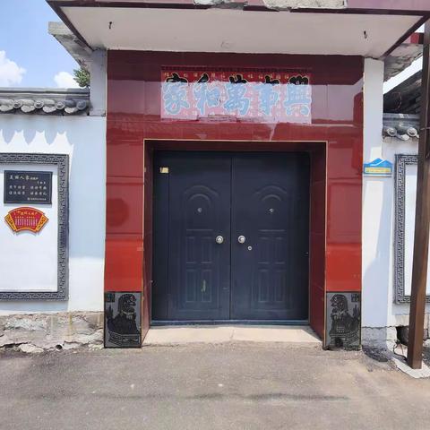 平松乡采取“四定三评一积分"工作法，开展“星级文明户”创评