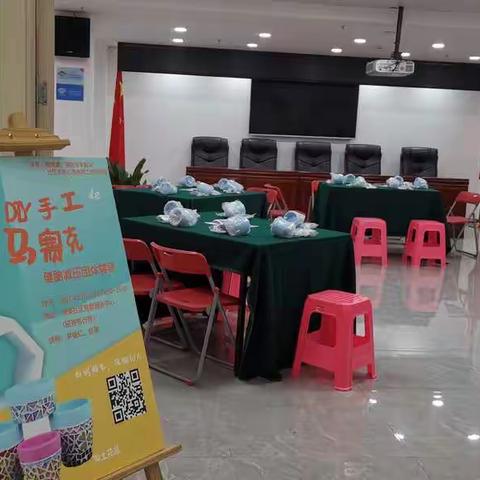 【海涛老协&海景老协】“DIY马赛克”社区长者团体辅导