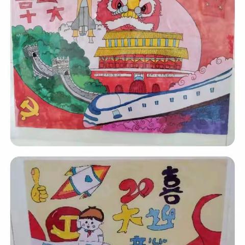欢度国庆节 喜迎二十大——北张里学校国庆节系列活动