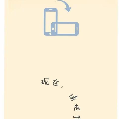 漫画 | 北张里学校防溺水安全提示