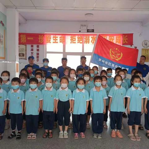 珍爱生命 拒绝溺水——北张里学校开展“防溺水知识宣讲进校园”活动