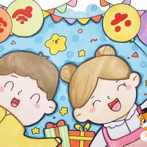 喜迎“二十大” 欢乐庆“六一”——北张里学校及附设幼儿园六一文艺汇演