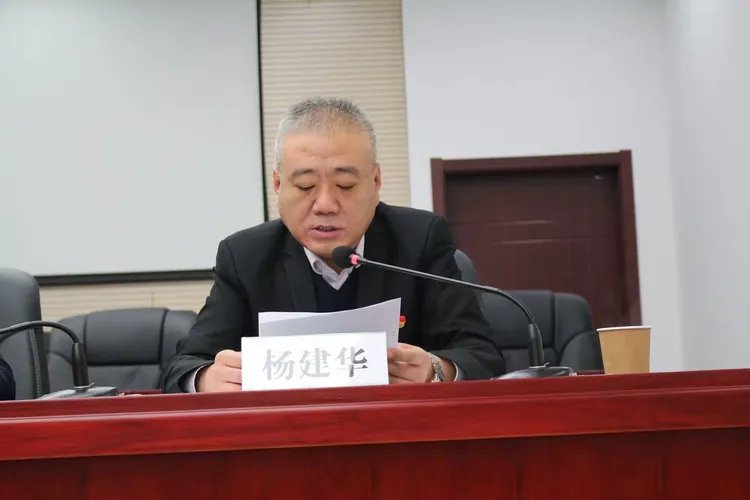 纪委书记杨建华同志宣读了关于进一步做好专项整治漠视侵害群众利益