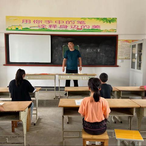 端正写字，方正做人———小浪底镇官庄小学