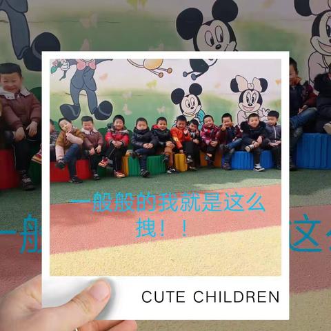 2020年秋季毓英幼儿园大班