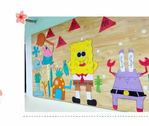 🍁初秋相遇🍁，开学快乐🍭🍭——金星小一班