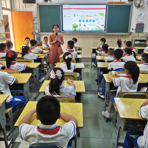 今天是第26个世界读书日，我最喜欢的一本书——好书推荐会