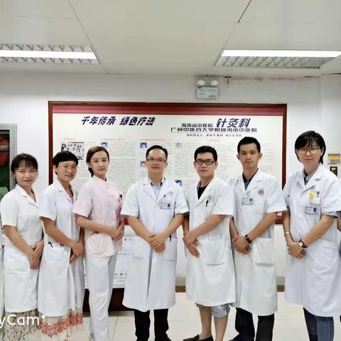 海南省中医院针灸科医师节---重温誓言，坚定信念