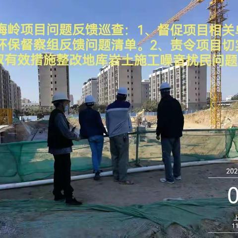 昌江县住建局持续开展房屋建筑及市政工程大气环境专项检查行动