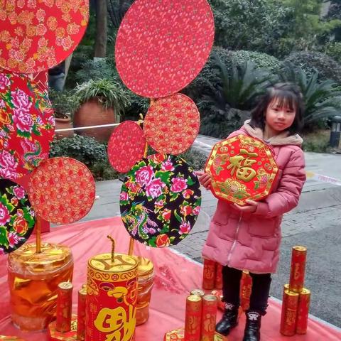 新年快乐，大吉大利