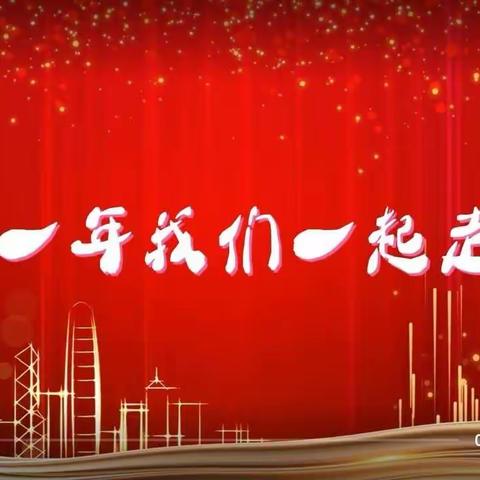 “2023新春线上话家常”，热热闹闹过两节