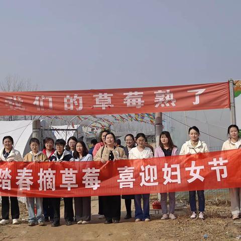 阳春三月怡人醉，携手共迎女神节