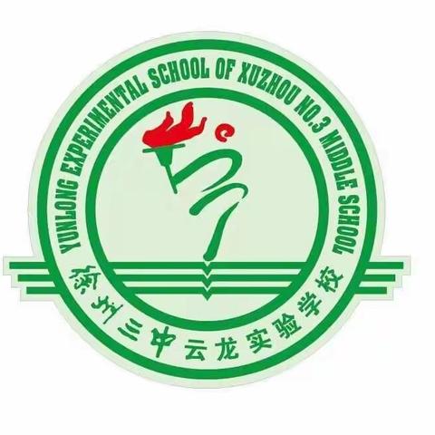 停课不停学，教学不延期