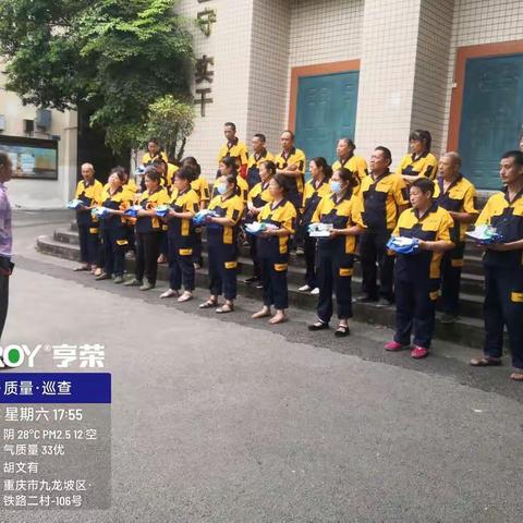 开新篇，新起航l亨荣正式入场黄桷坪