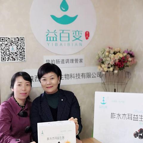 感谢西安赋予的缘分