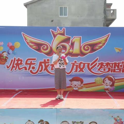 “快乐成长，放飞梦想”城西小学幼儿园庆祝六一儿童节活动🎉🎉