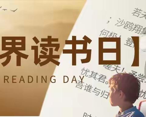 世界读书日 | 晋中新华书店全民阅读倡议书