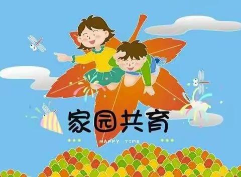 科尔沁区第二幼儿园大五班《家校直通驿站》特别节目《你好，新同学》！