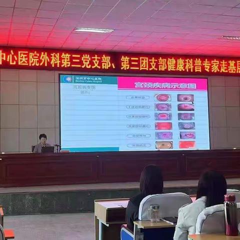 义诊送健康，服务暖人心--滨州市中心医院第三党支部联合第三团支部·姜楼镇中学健康科普义诊活动