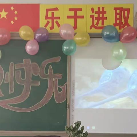 凝心聚力展风采，欢欢喜喜庆元旦——郭庄学区姚家营小学拔河比赛