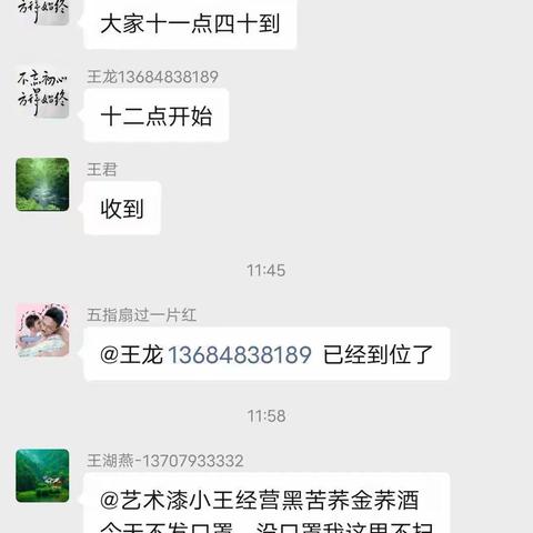 “抗击疫情,为爱守候”荷叶村爱心志愿者共抗疫美篇!