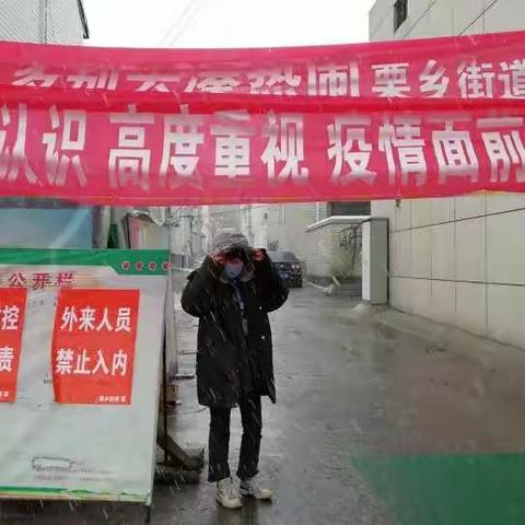 不一样的2020年正月