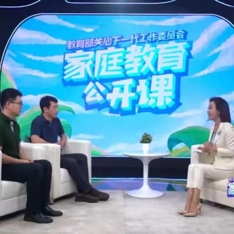 回民小学一年三班家长观看《家庭教育公开课》视频