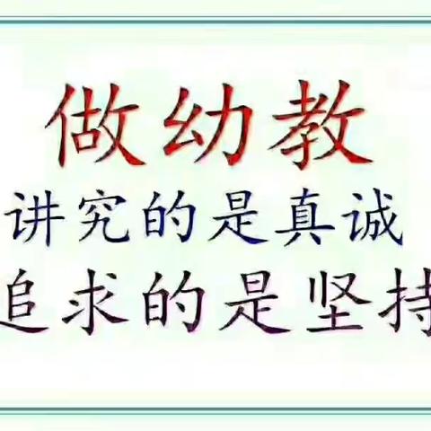 陵城镇小博士幼儿园招生啦！🎉孩子开心😃家长放心❤老师用心❤❤2019我们的爱一直在。