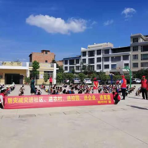防灾减灾应急演练，筑牢校园安全防线——沿江街道四圩小学开展5.12防震减灾应急疏散演练活动