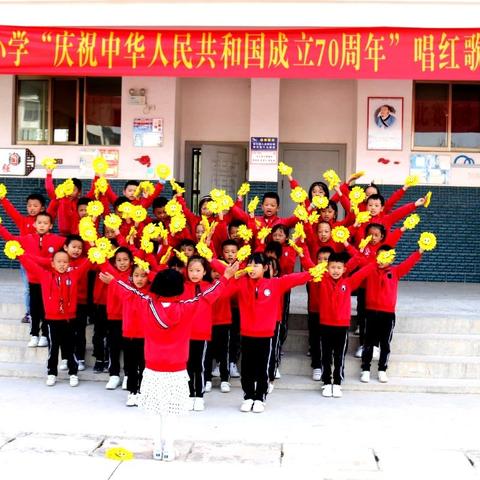 麒麟区沿江街道四圩小学“献礼国庆七十周年，争做新时代好少年”系列活动。