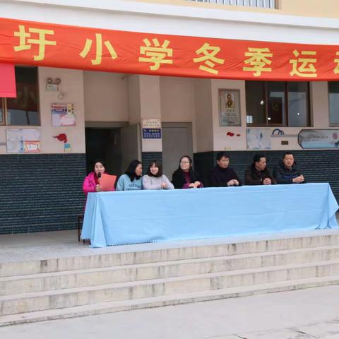 “亲子齐运动  快乐嗨翻天”2023年鸡街小学冬季运动会圆满落幕！
