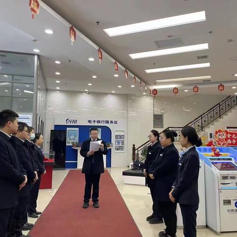 明礼仪，树形象，哈西万达支行形象学习晨会
